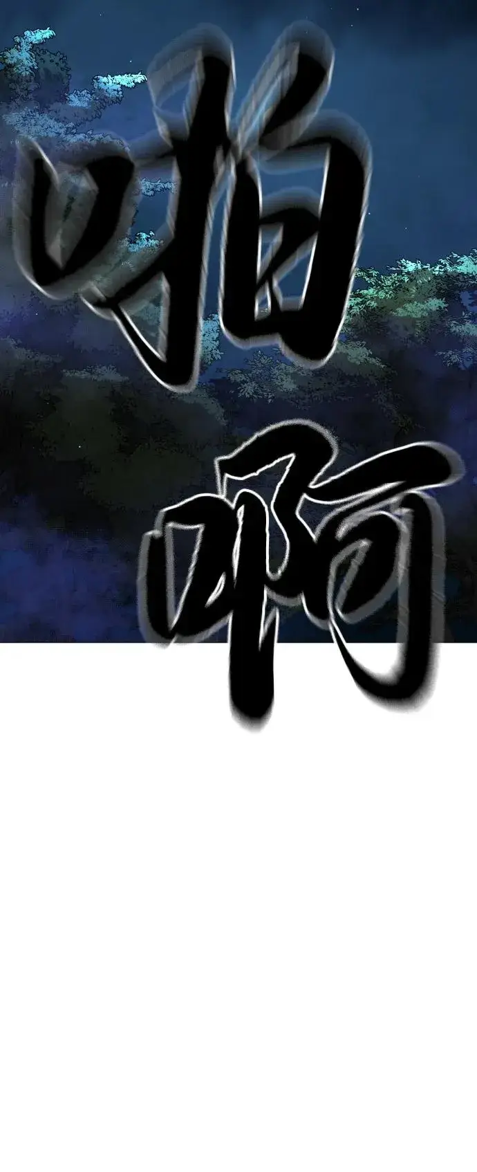 漫画《杀手巴德罗》[第71话] 兄弟第79张图