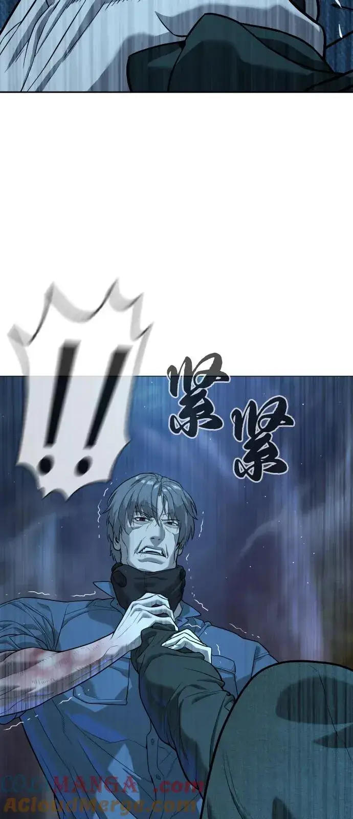 漫画《杀手巴德罗》[第71话] 兄弟第81张图