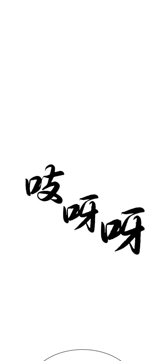 漫画《杀手巴德罗》[第72话] 急救处理第102张图