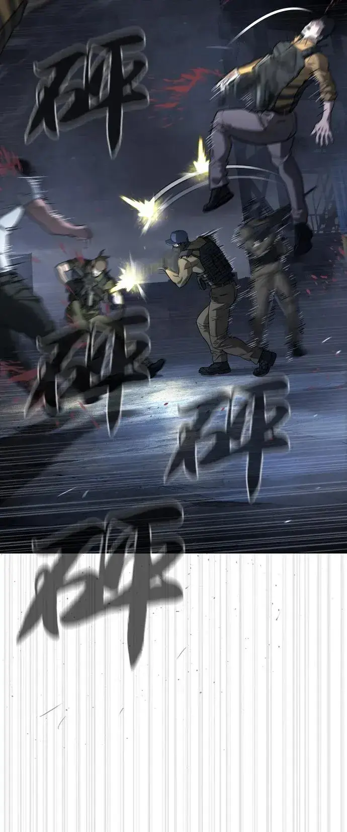 漫画《杀手巴德罗》[第72话] 急救处理第107张图