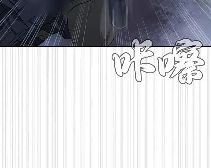 漫画《杀手巴德罗》[第72话] 急救处理第112张图