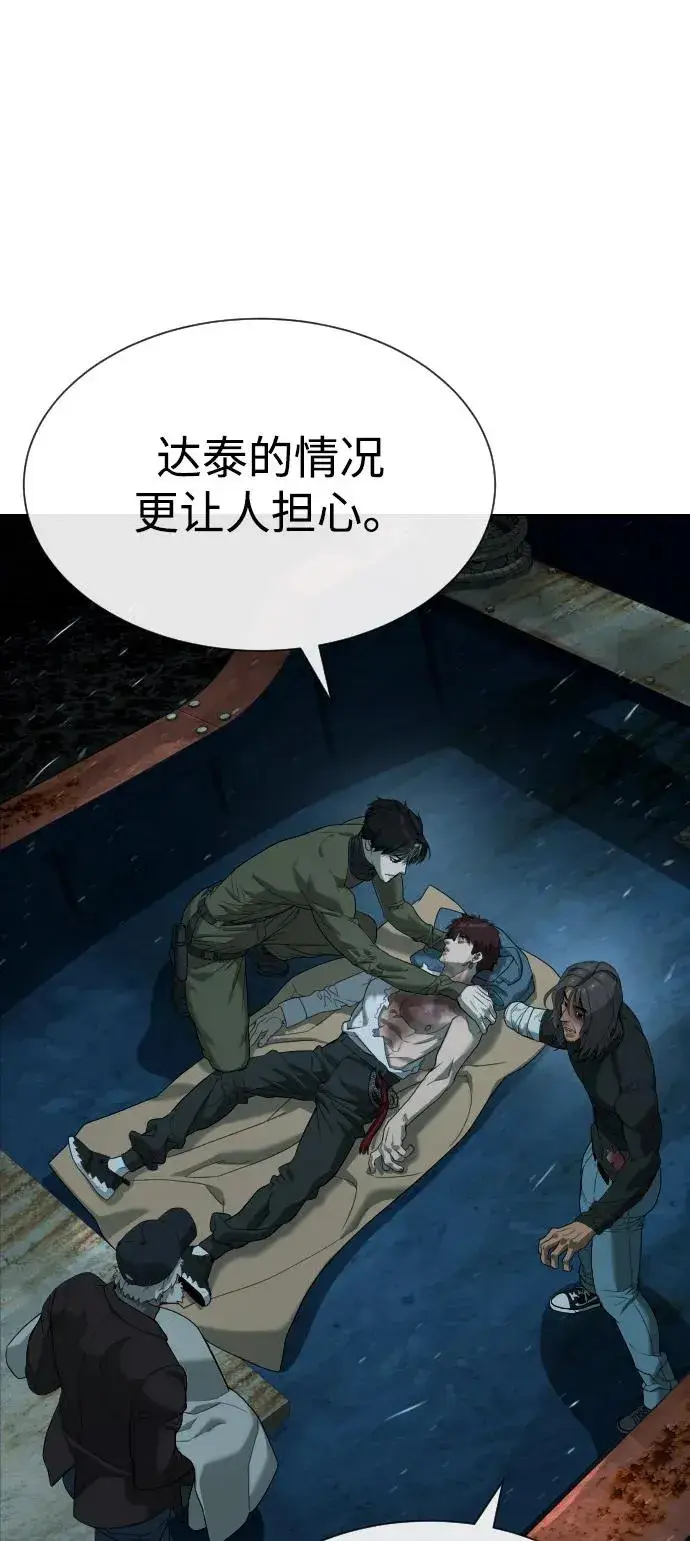 漫画《杀手巴德罗》[第72话] 急救处理第122张图