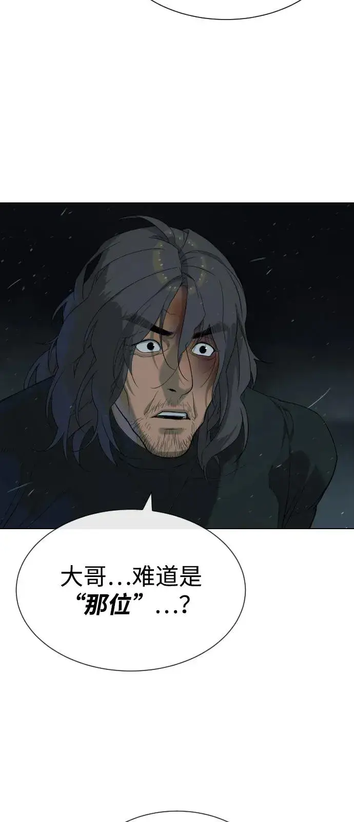 漫画《杀手巴德罗》[第72话] 急救处理第132张图