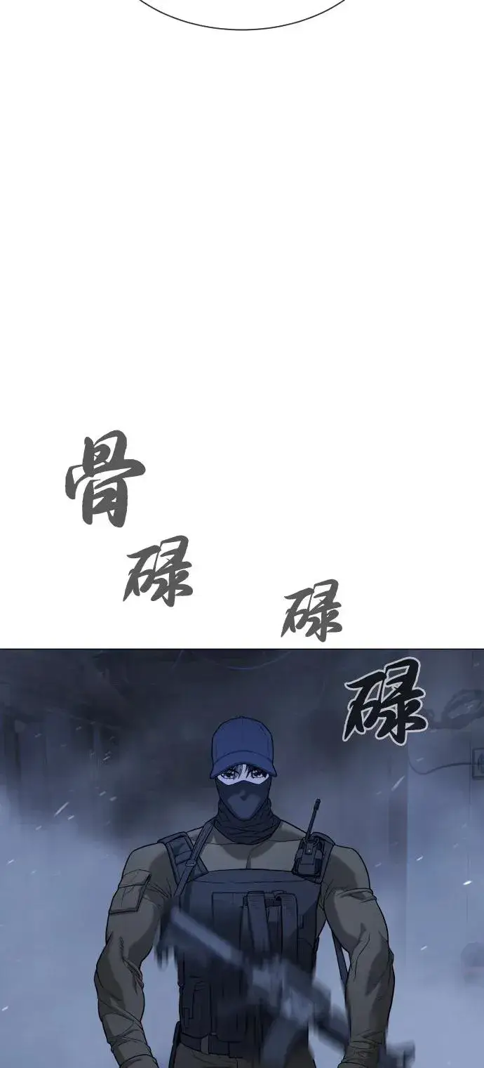 漫画《杀手巴德罗》[第72话] 急救处理第38张图