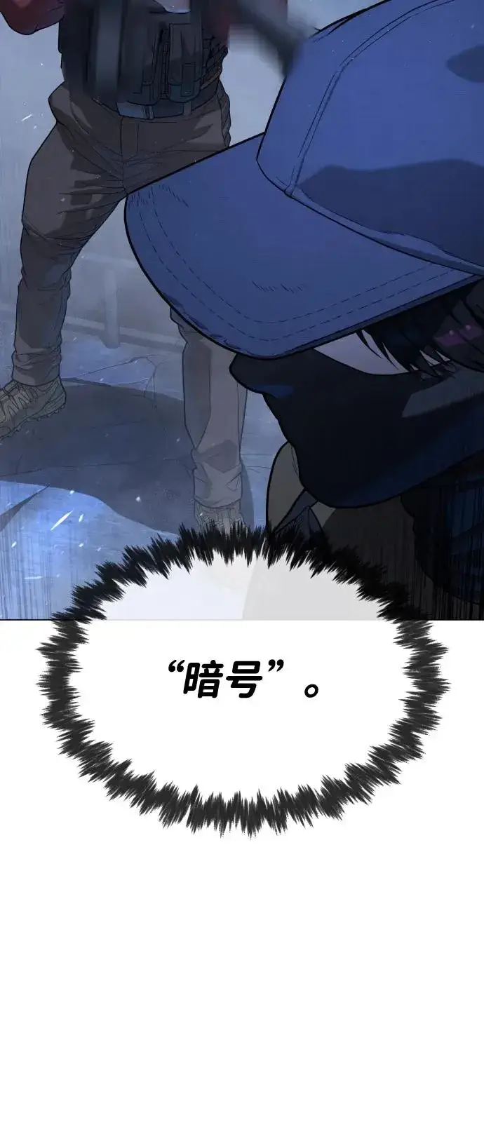 漫画《杀手巴德罗》[第72话] 急救处理第47张图
