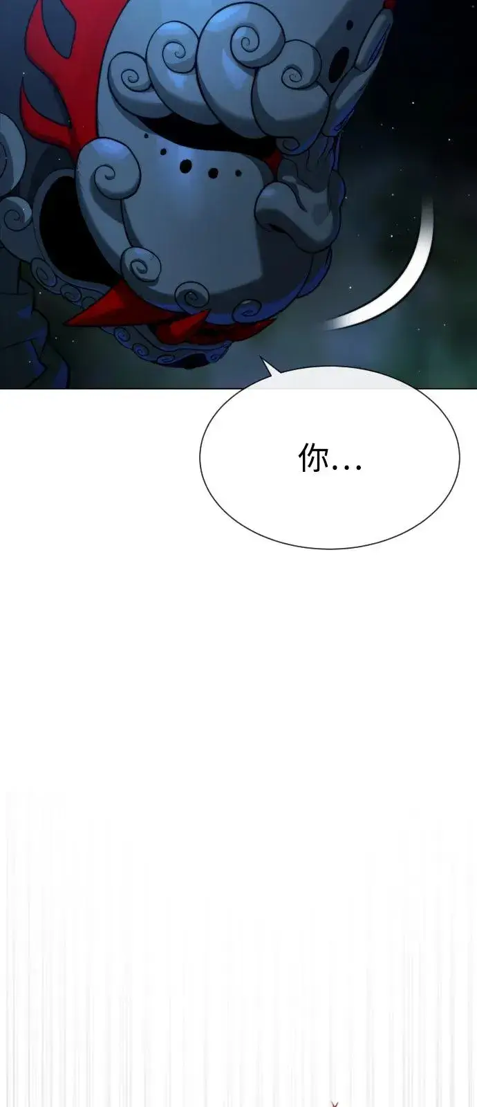 漫画《杀手巴德罗》[第72话] 急救处理第80张图