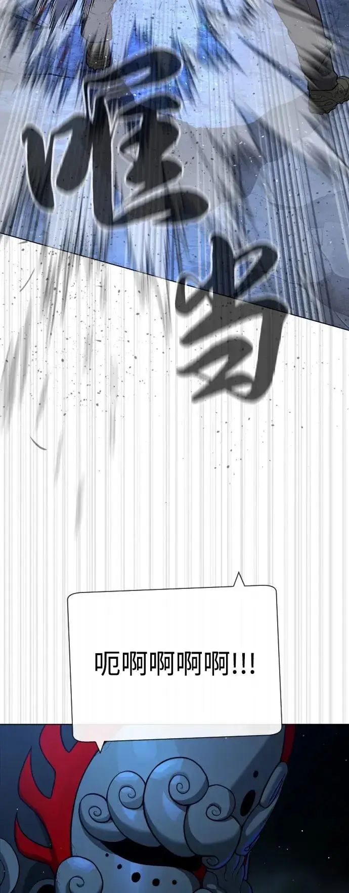 漫画《杀手巴德罗》[第72话] 急救处理第88张图