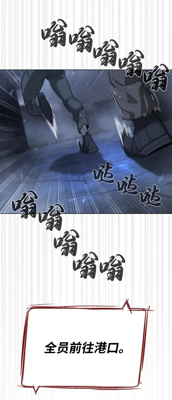 漫画《杀手巴德罗》[第72话] 急救处理第91张图