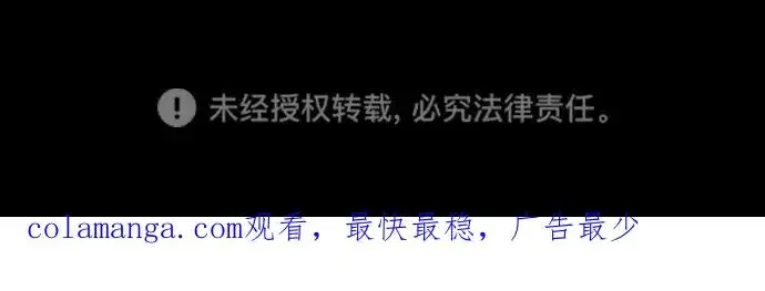 漫画《杀手巴德罗》[第73话] 使徒那丹尼尔第139张图