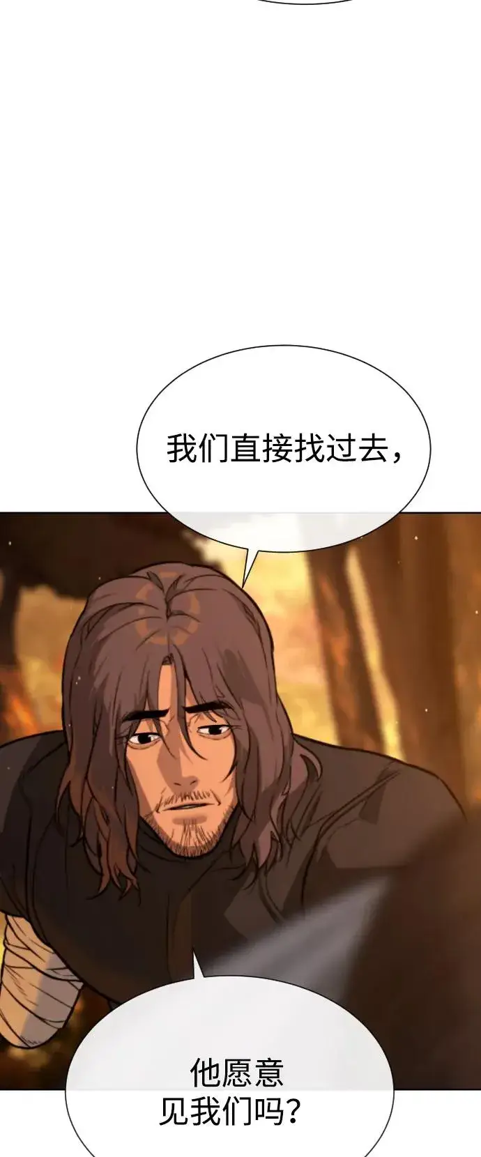 漫画《杀手巴德罗》[第73话] 使徒那丹尼尔第40张图