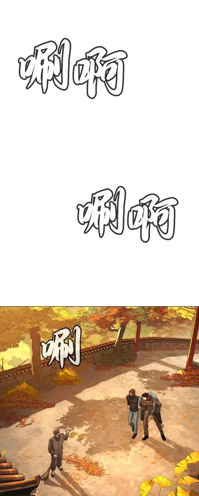 漫画《杀手巴德罗》[第73话] 使徒那丹尼尔第48张图