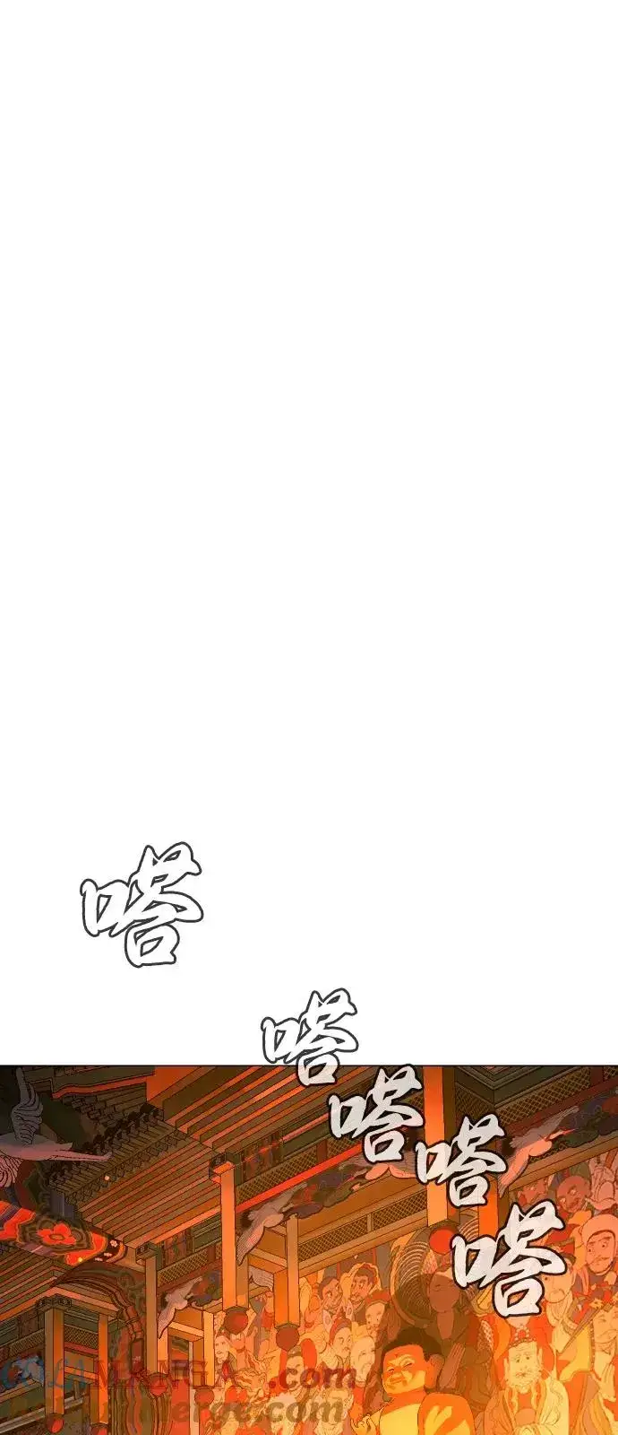 漫画《杀手巴德罗》[第73话] 使徒那丹尼尔第73张图