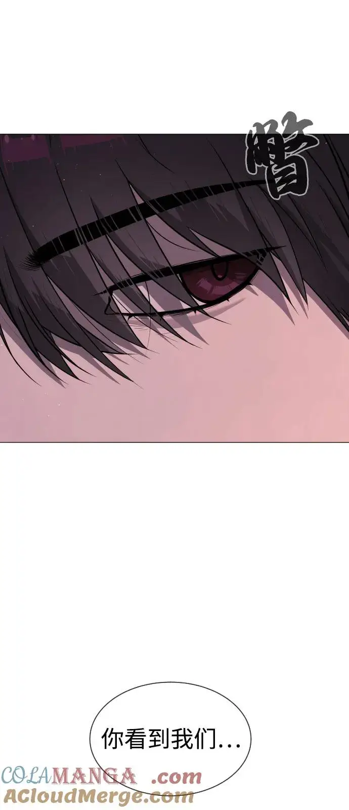 漫画《杀手巴德罗》[第73话] 使徒那丹尼尔第89张图