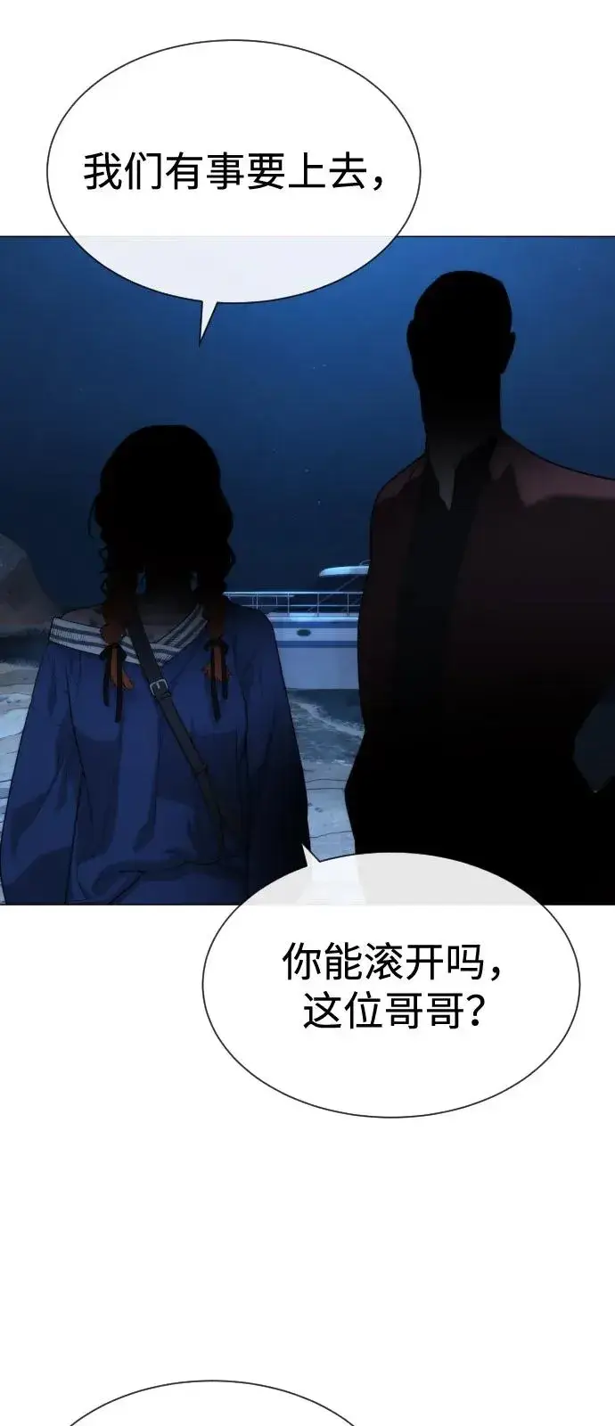 漫画《杀手巴德罗》[第74话] 使徒马修第103张图