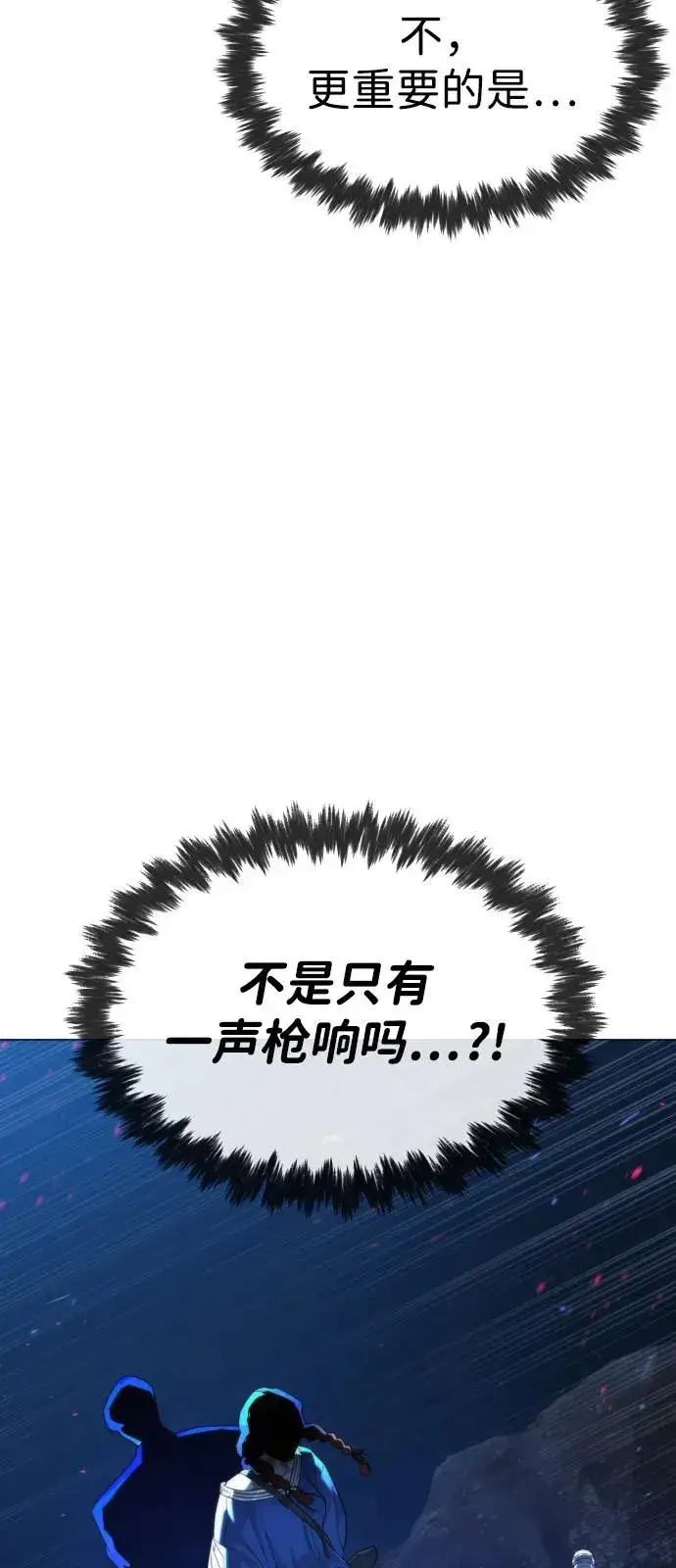 漫画《杀手巴德罗》[第74话] 使徒马修第116张图