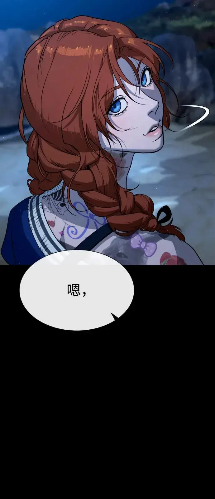 漫画《杀手巴德罗》[第74话] 使徒马修第124张图