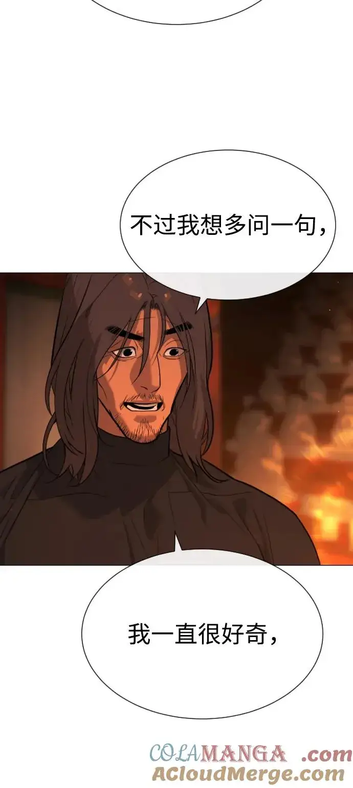 漫画《杀手巴德罗》[第74话] 使徒马修第25张图