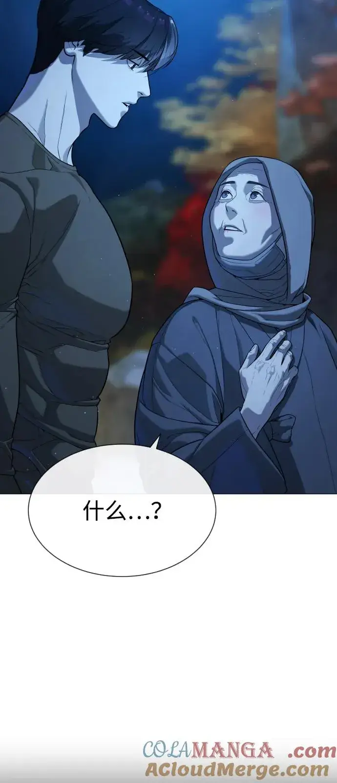 漫画《杀手巴德罗》[第74话] 使徒马修第57张图
