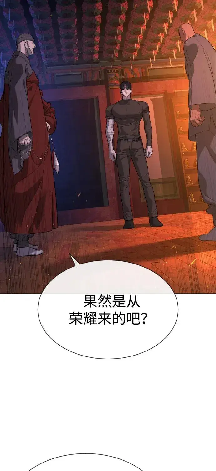 漫画《杀手巴德罗》[第74话] 使徒马修第6张图