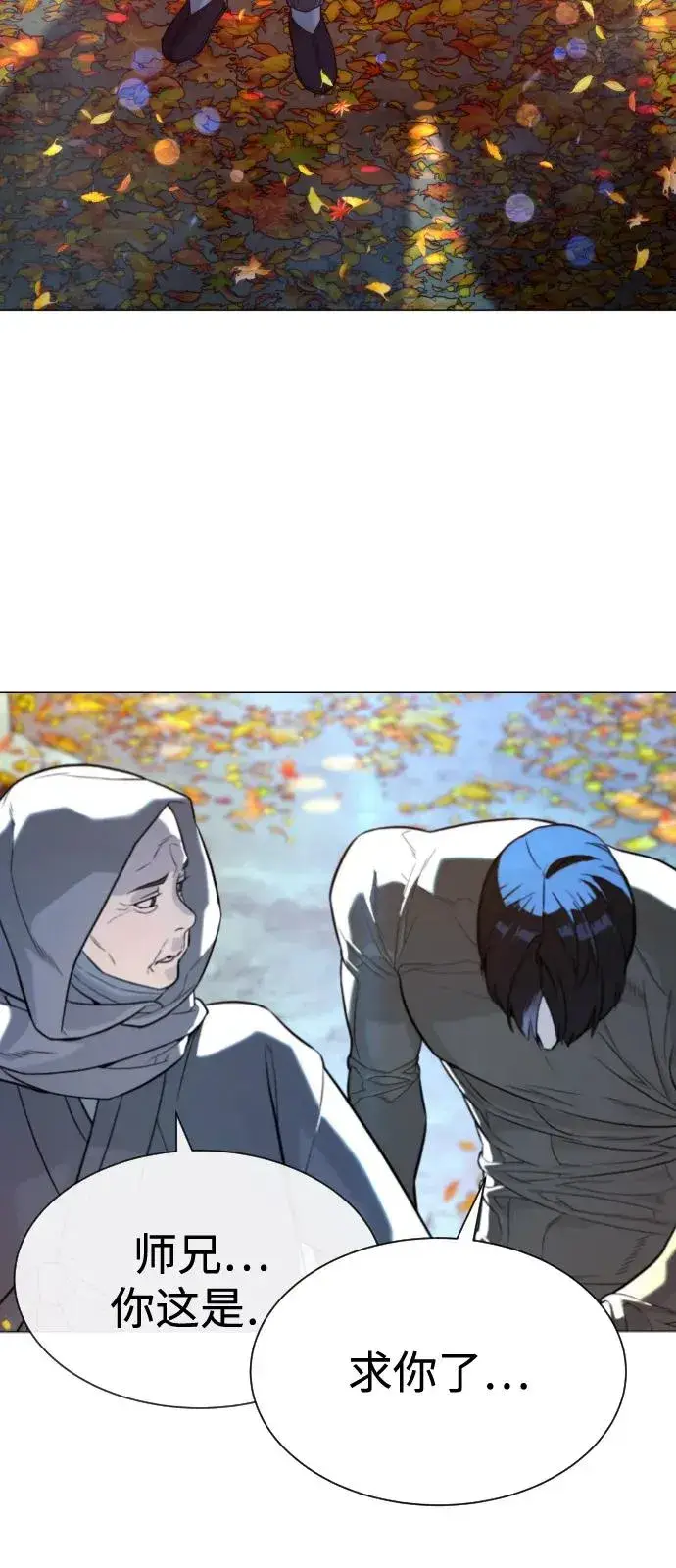 漫画《杀手巴德罗》[第74话] 使徒马修第72张图
