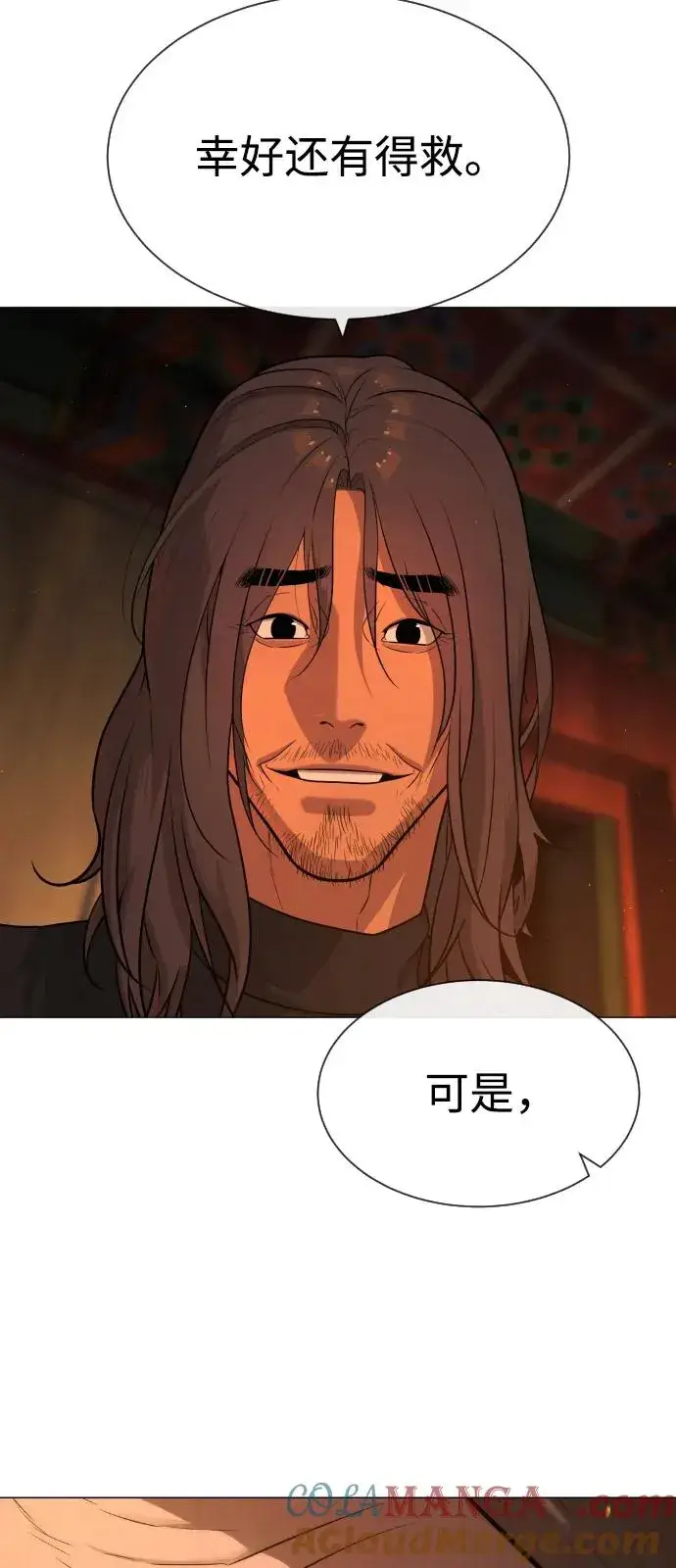 漫画《杀手巴德罗》[第74话] 使徒马修第93张图