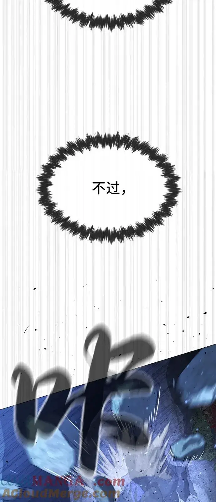 漫画《杀手巴德罗》[第75话] 叛徒第117张图