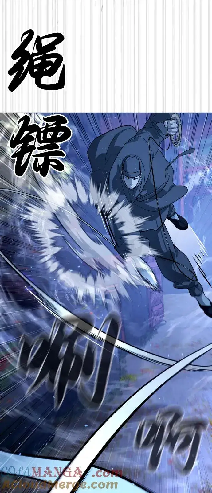 漫画《杀手巴德罗》[第75话] 叛徒第125张图