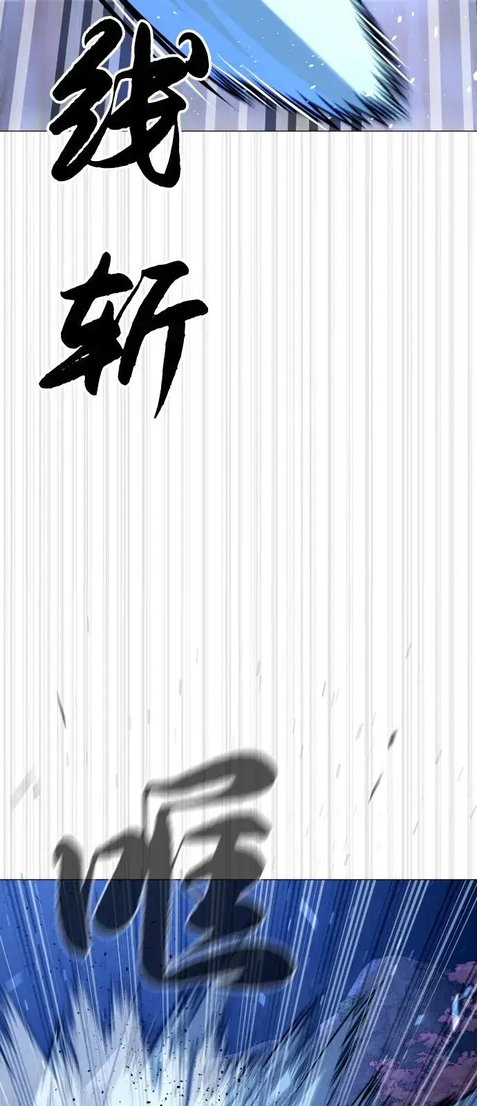 漫画《杀手巴德罗》[第75话] 叛徒第128张图