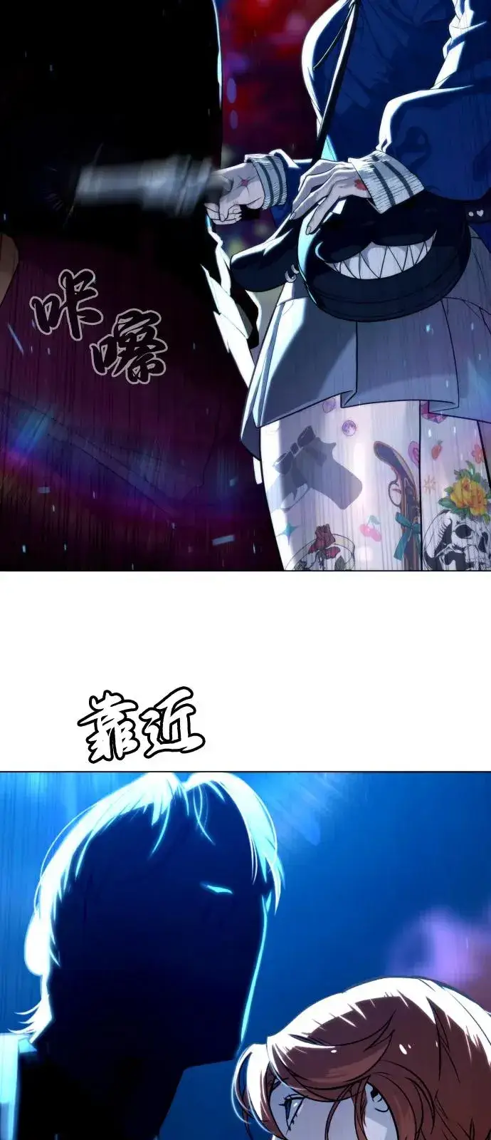 漫画《杀手巴德罗》[第75话] 叛徒第16张图