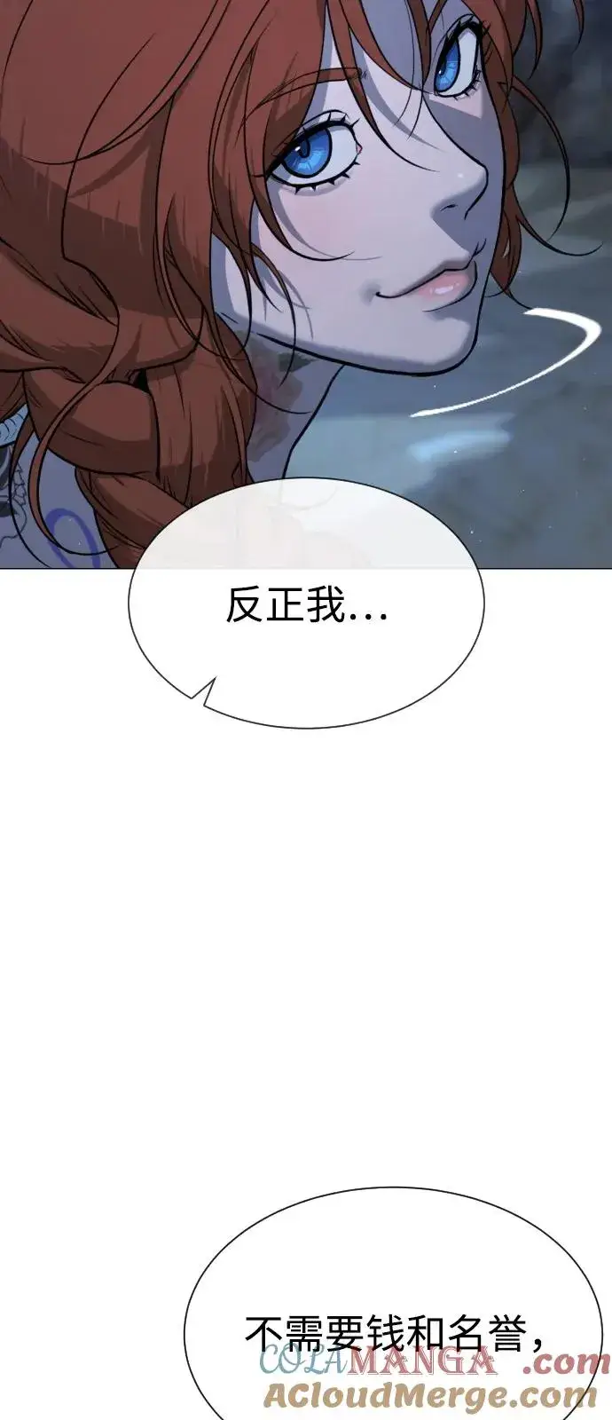 漫画《杀手巴德罗》[第75话] 叛徒第21张图