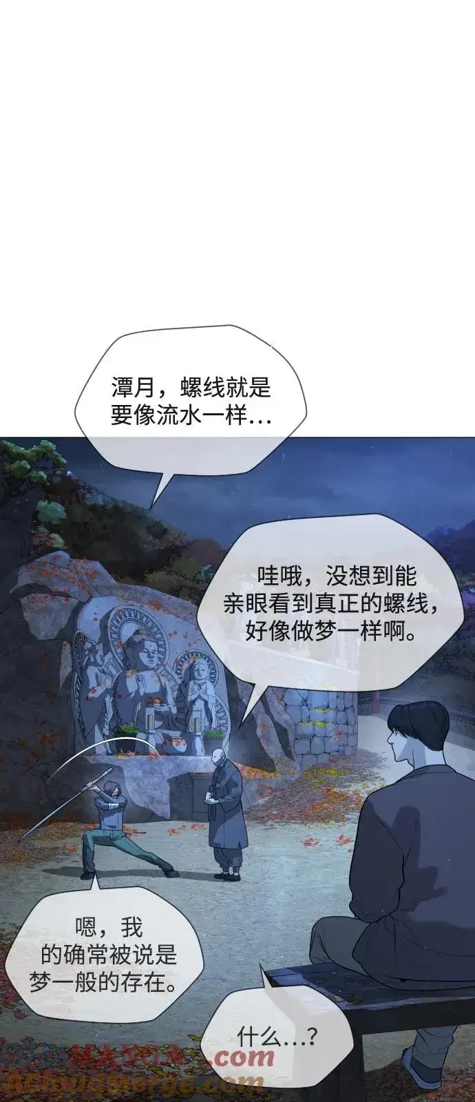 漫画《杀手巴德罗》[第75话] 叛徒第25张图