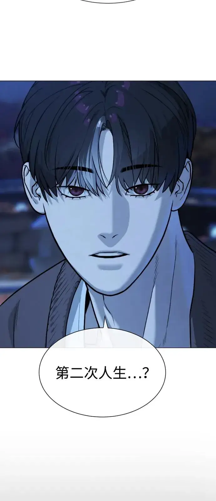 漫画《杀手巴德罗》[第75话] 叛徒第35张图