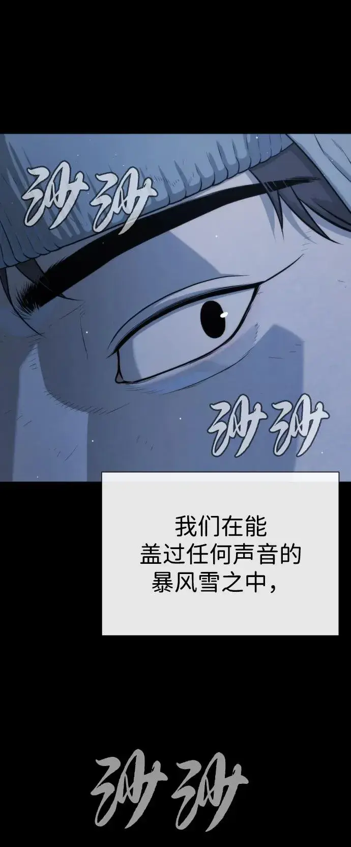 漫画《杀手巴德罗》[第75话] 叛徒第44张图