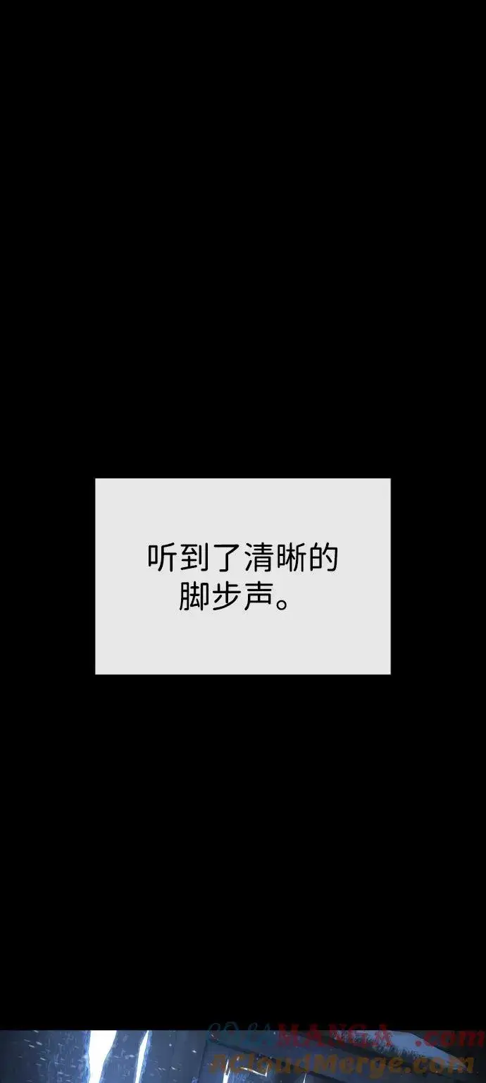 漫画《杀手巴德罗》[第75话] 叛徒第45张图