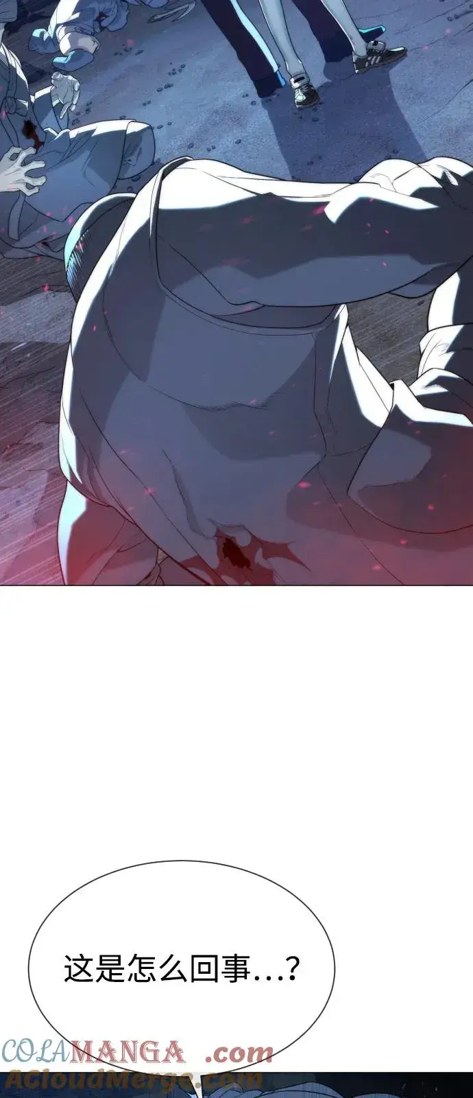 漫画《杀手巴德罗》[第75话] 叛徒第5张图