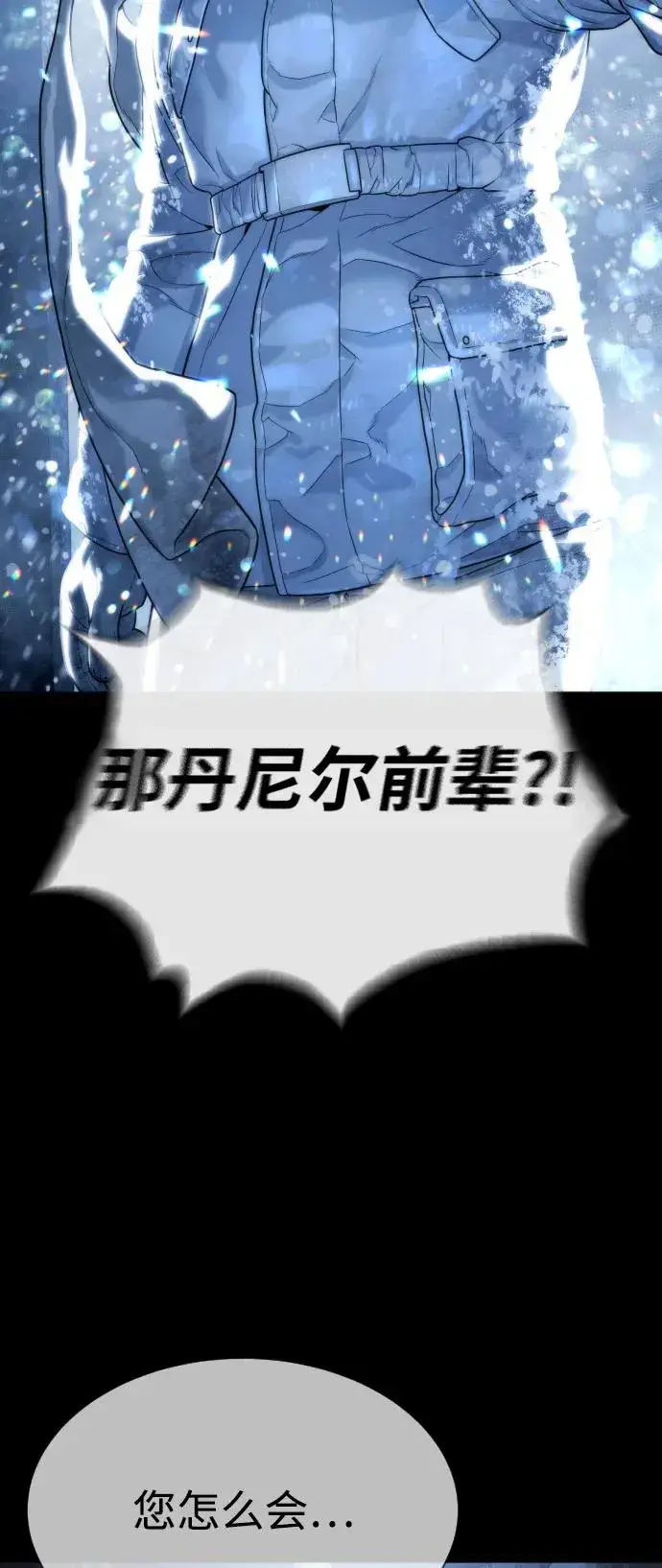 漫画《杀手巴德罗》[第75话] 叛徒第50张图