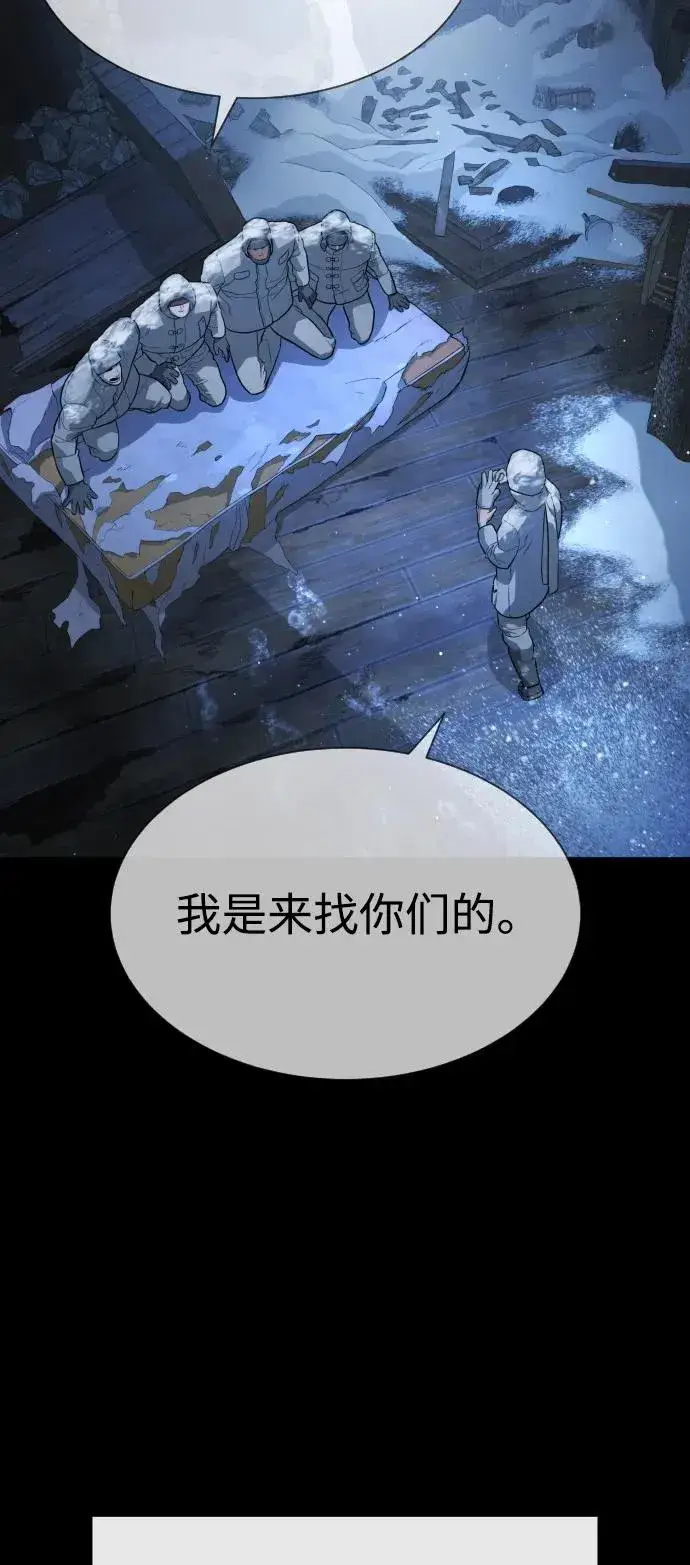 漫画《杀手巴德罗》[第75话] 叛徒第51张图
