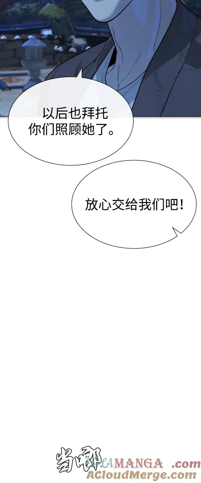 漫画《杀手巴德罗》[第75话] 叛徒第69张图