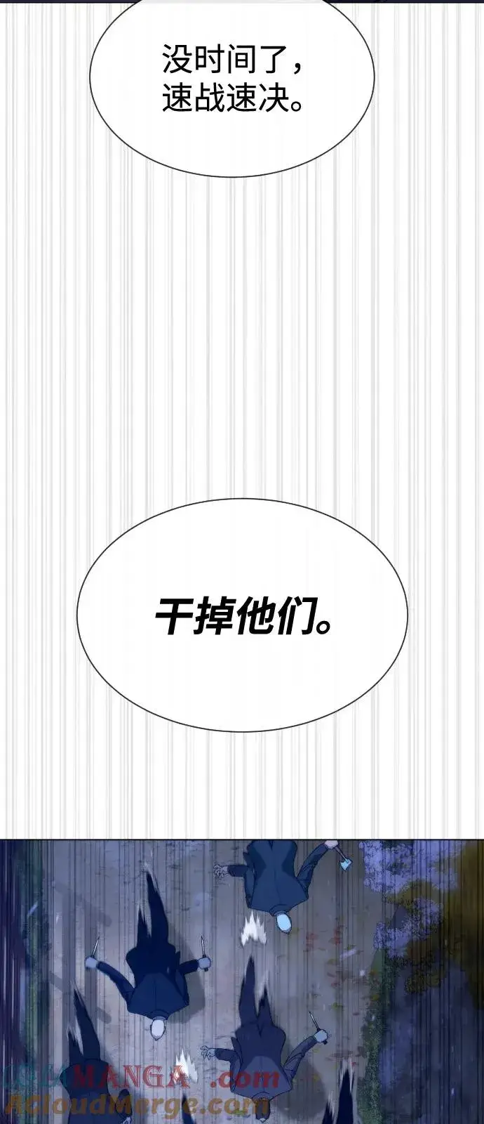 漫画《杀手巴德罗》[第75话] 叛徒第89张图