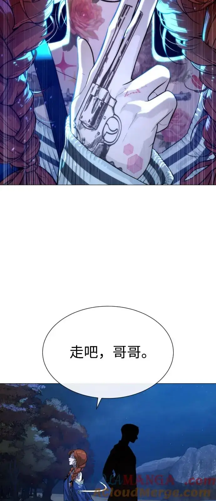漫画《杀手巴德罗》[第75话] 叛徒第9张图