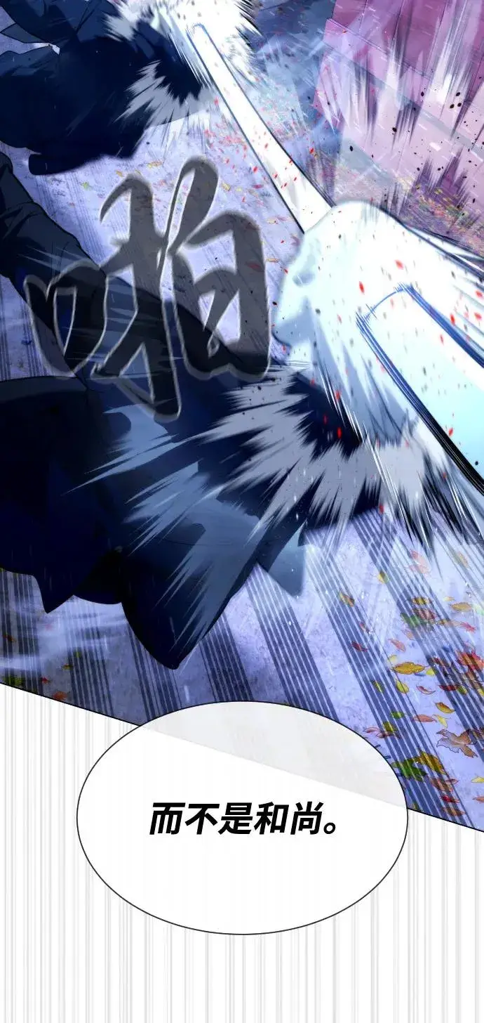 漫画《杀手巴德罗》[第75话] 叛徒第95张图
