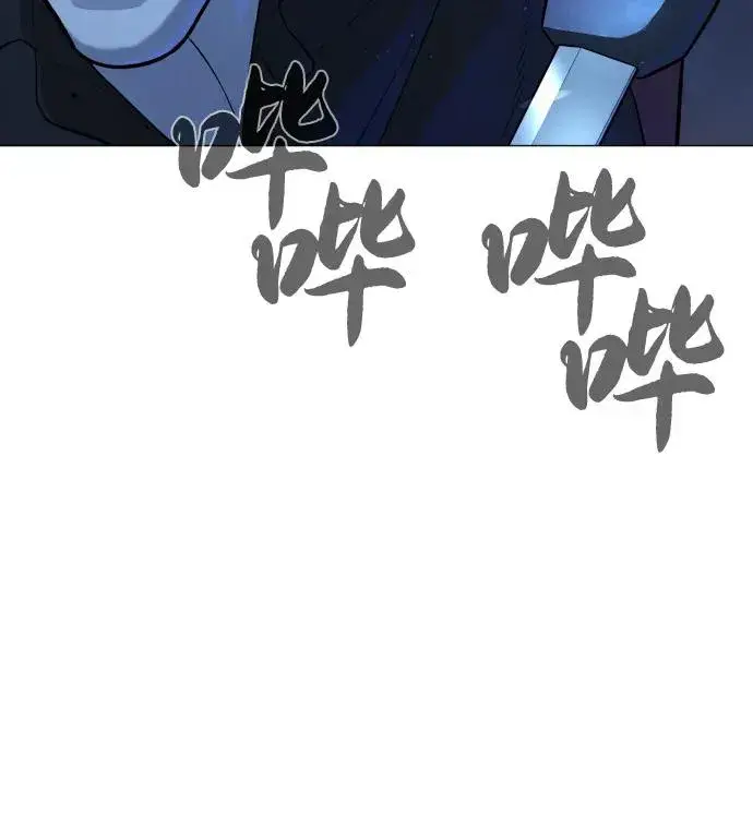 漫画《杀手巴德罗》[第76话] 漆黑的树林第103张图
