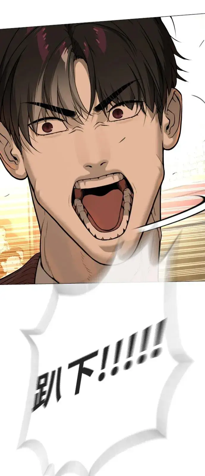 漫画《杀手巴德罗》[第76话] 漆黑的树林第119张图