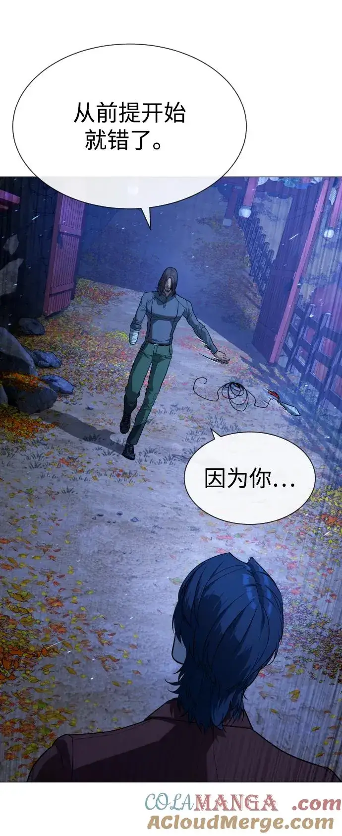 漫画《杀手巴德罗》[第76话] 漆黑的树林第37张图