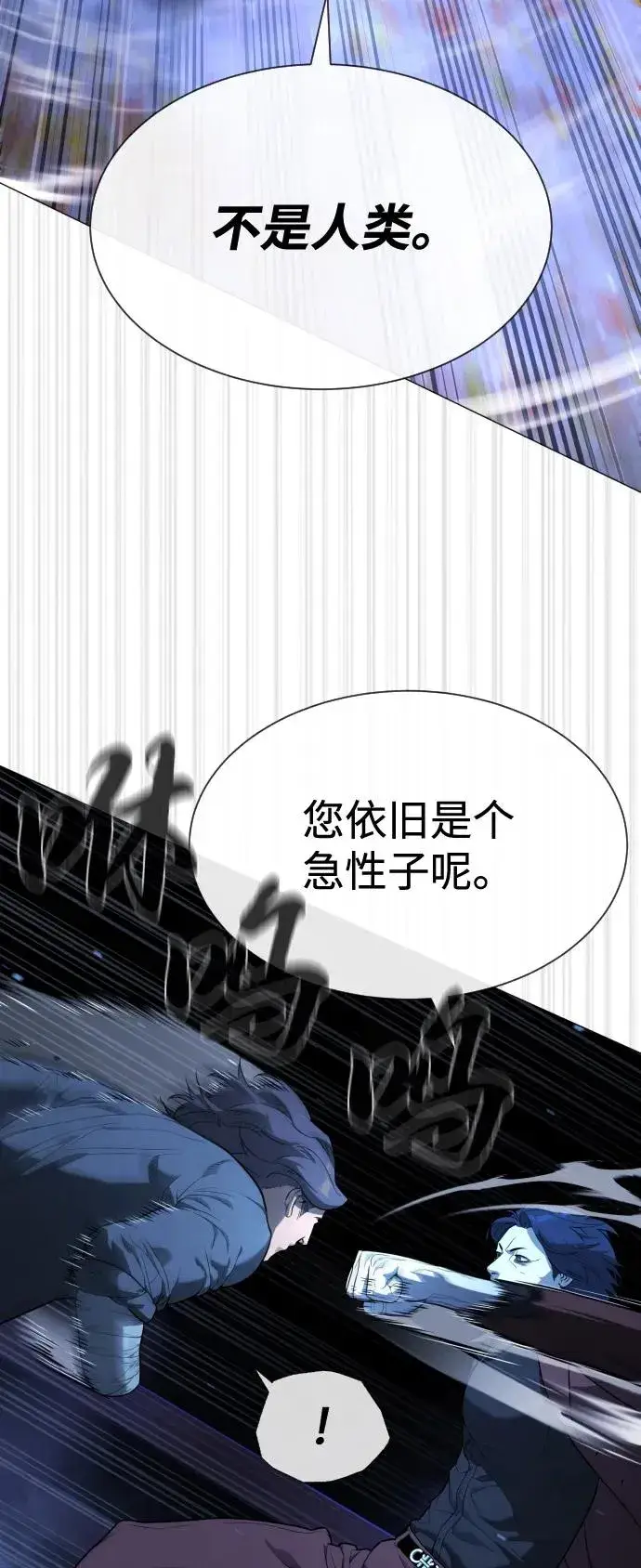 漫画《杀手巴德罗》[第76话] 漆黑的树林第39张图