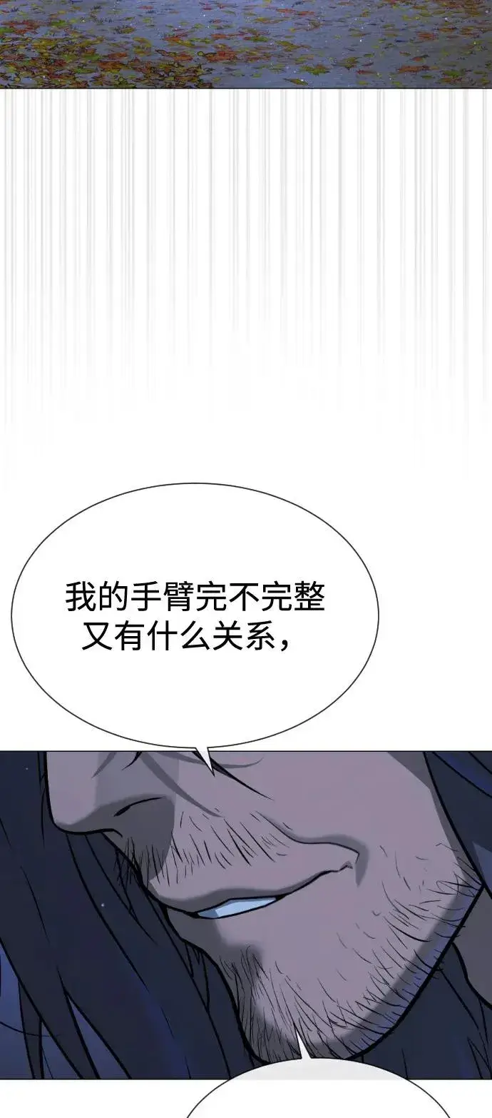 漫画《杀手巴德罗》[第76话] 漆黑的树林第48张图