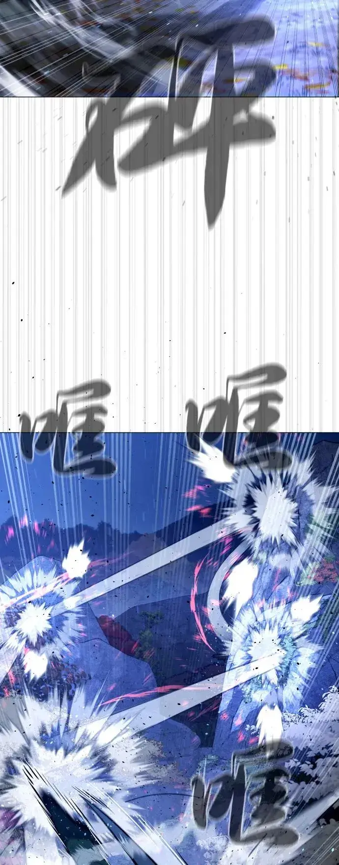 漫画《杀手巴德罗》[第76话] 漆黑的树林第51张图