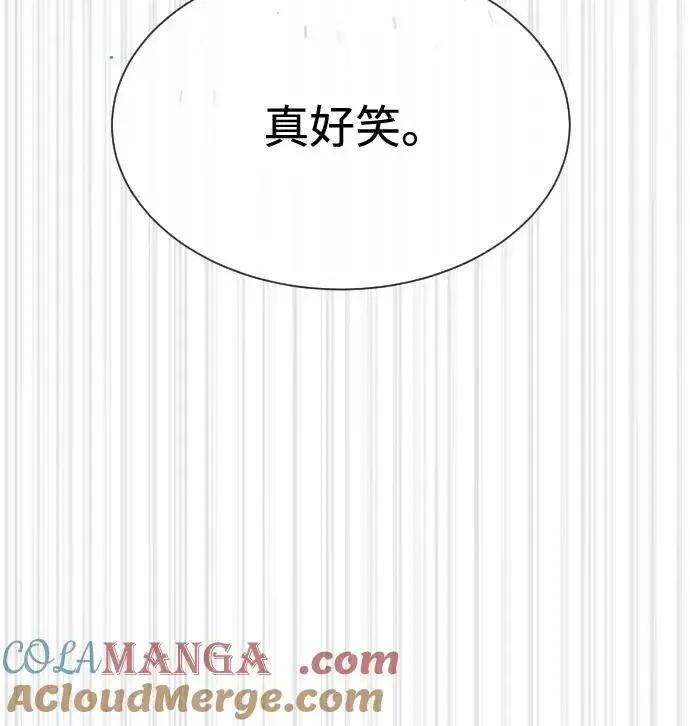 漫画《杀手巴德罗》[第76话] 漆黑的树林第53张图