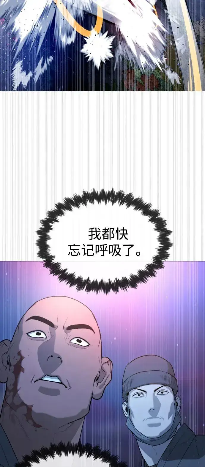 漫画《杀手巴德罗》[第76话] 漆黑的树林第56张图