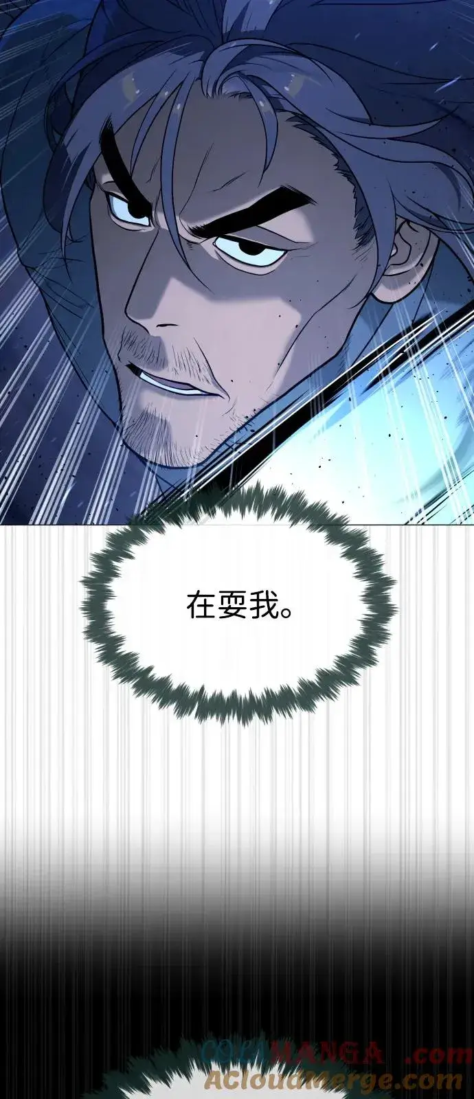 漫画《杀手巴德罗》[第76话] 漆黑的树林第61张图